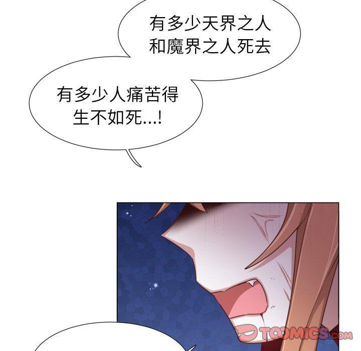 丧尸漫画韩漫全集-第50话无删减无遮挡章节图片 