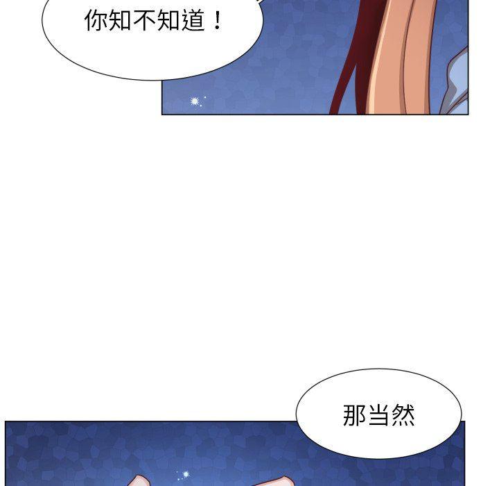 丧尸漫画韩漫全集-第50话无删减无遮挡章节图片 