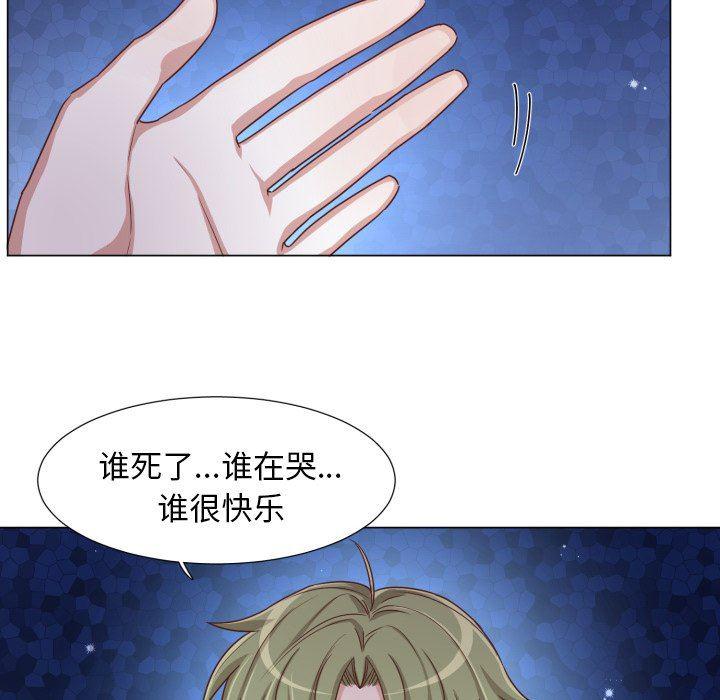 丧尸漫画韩漫全集-第50话无删减无遮挡章节图片 