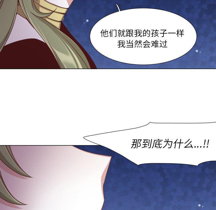 丧尸漫画韩漫全集-第50话无删减无遮挡章节图片 