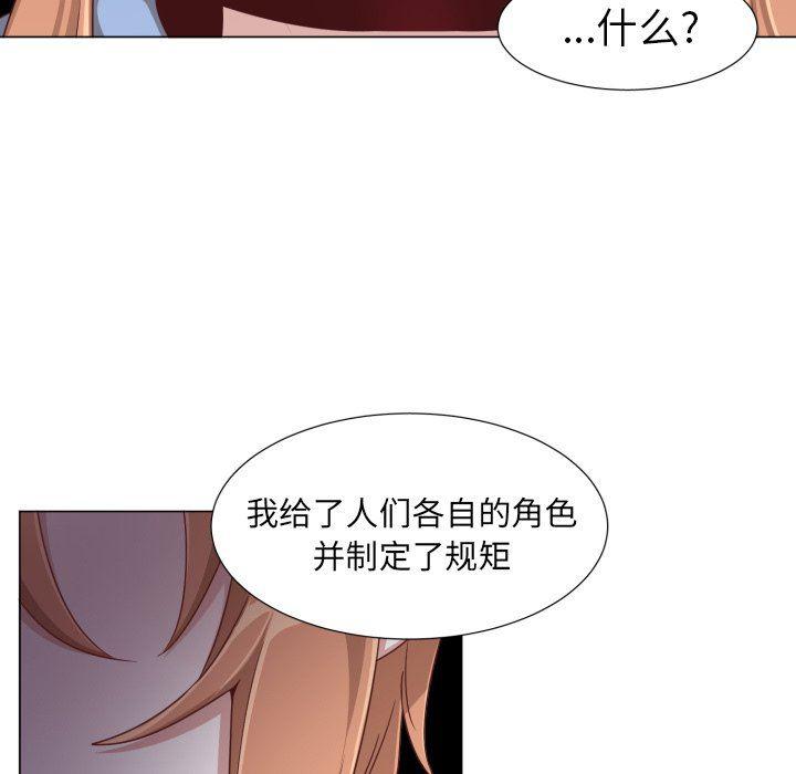 丧尸漫画韩漫全集-第50话无删减无遮挡章节图片 