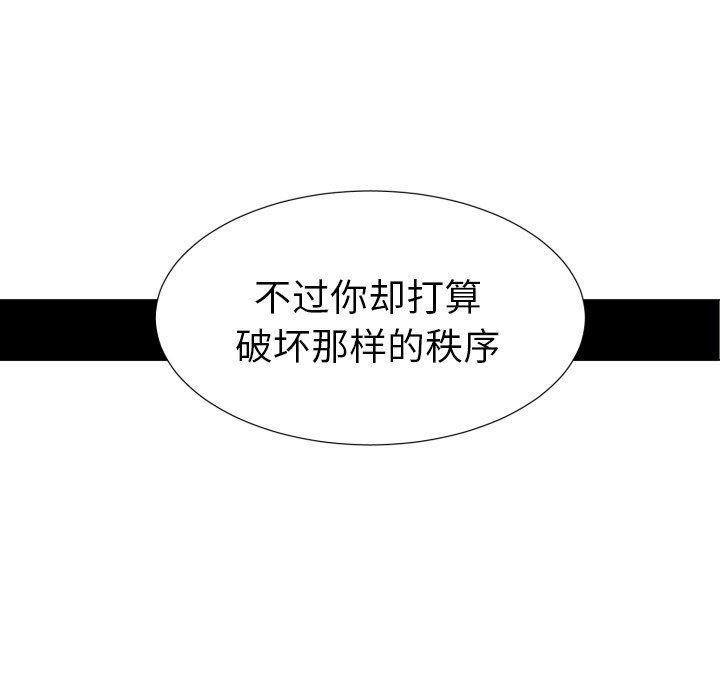 丧尸漫画韩漫全集-第50话无删减无遮挡章节图片 