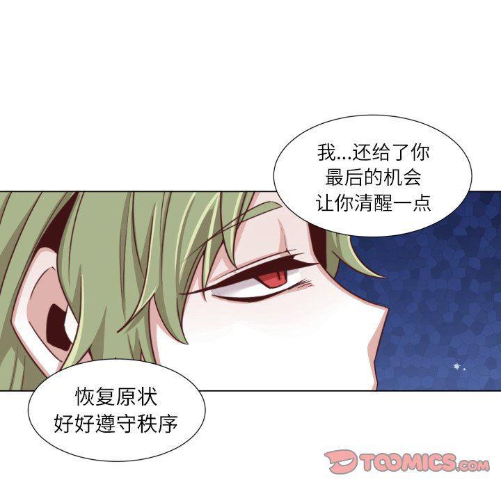 丧尸漫画韩漫全集-第50话无删减无遮挡章节图片 