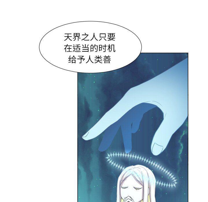 丧尸漫画韩漫全集-第50话无删减无遮挡章节图片 