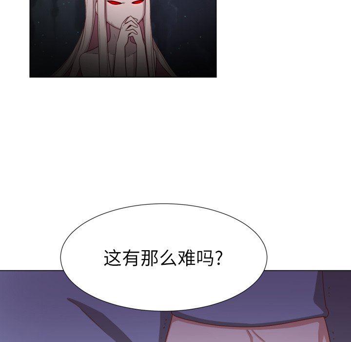 丧尸漫画韩漫全集-第50话无删减无遮挡章节图片 