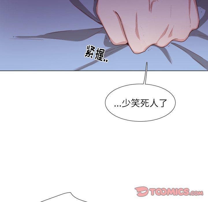 丧尸漫画韩漫全集-第50话无删减无遮挡章节图片 