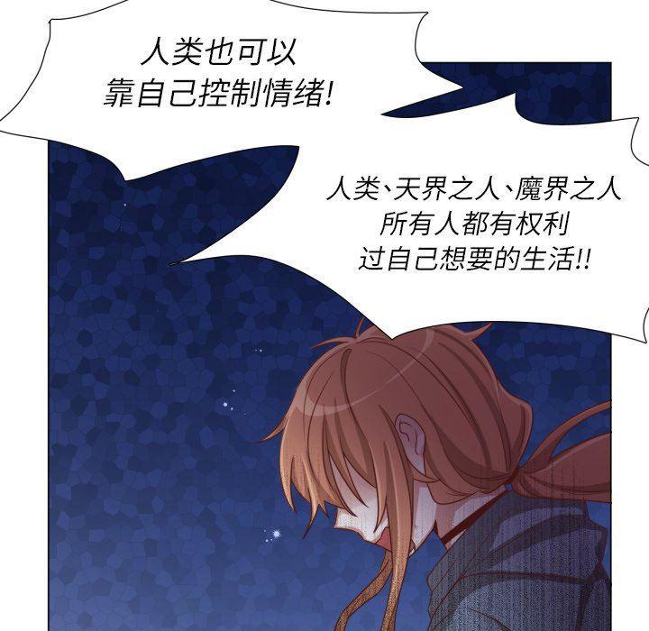 丧尸漫画韩漫全集-第50话无删减无遮挡章节图片 