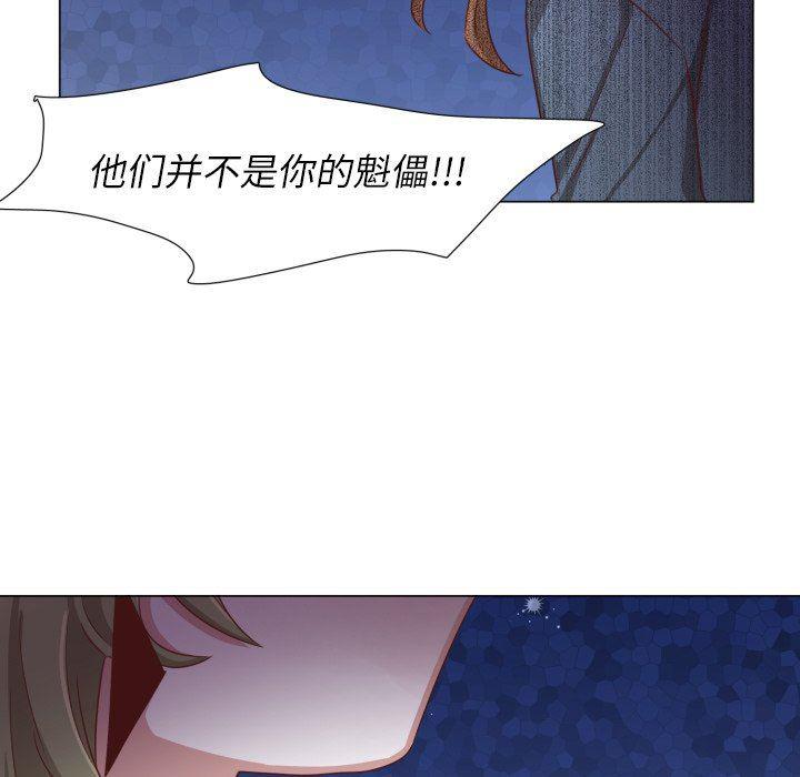 丧尸漫画韩漫全集-第50话无删减无遮挡章节图片 
