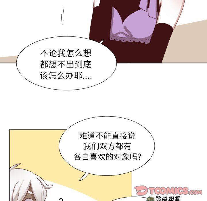 丧尸漫画韩漫全集-第50话无删减无遮挡章节图片 