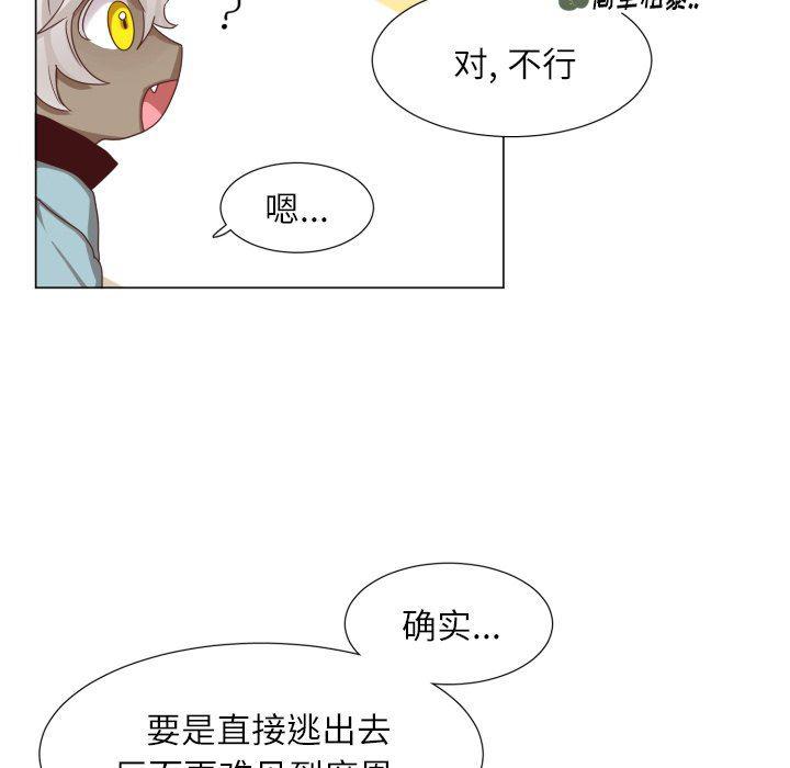 丧尸漫画韩漫全集-第50话无删减无遮挡章节图片 