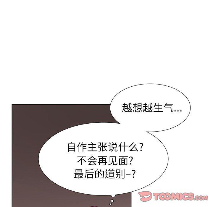 丧尸漫画韩漫全集-第50话无删减无遮挡章节图片 