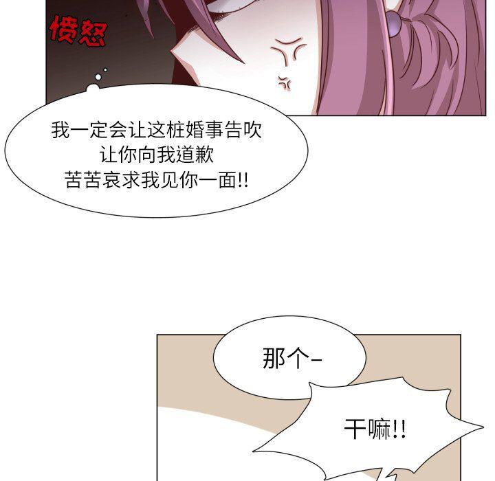丧尸漫画韩漫全集-第50话无删减无遮挡章节图片 