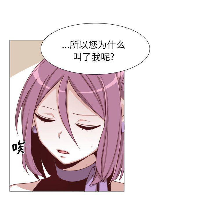 丧尸漫画韩漫全集-第50话无删减无遮挡章节图片 