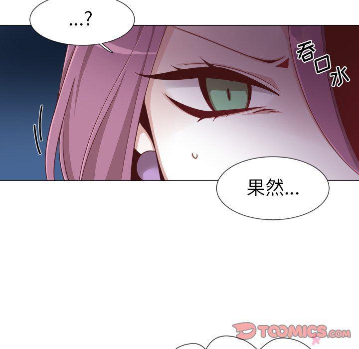 丧尸漫画韩漫全集-第50话无删减无遮挡章节图片 