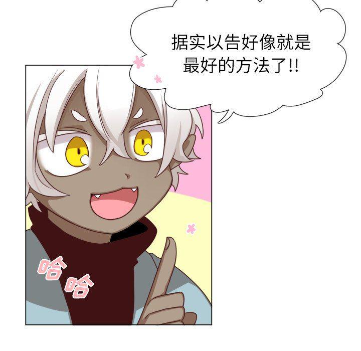 丧尸漫画韩漫全集-第50话无删减无遮挡章节图片 