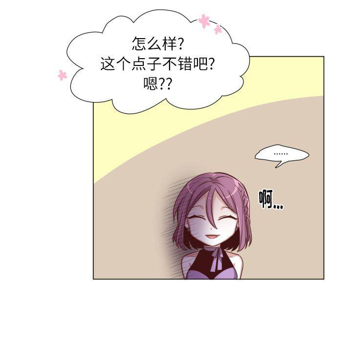 丧尸漫画韩漫全集-第50话无删减无遮挡章节图片 