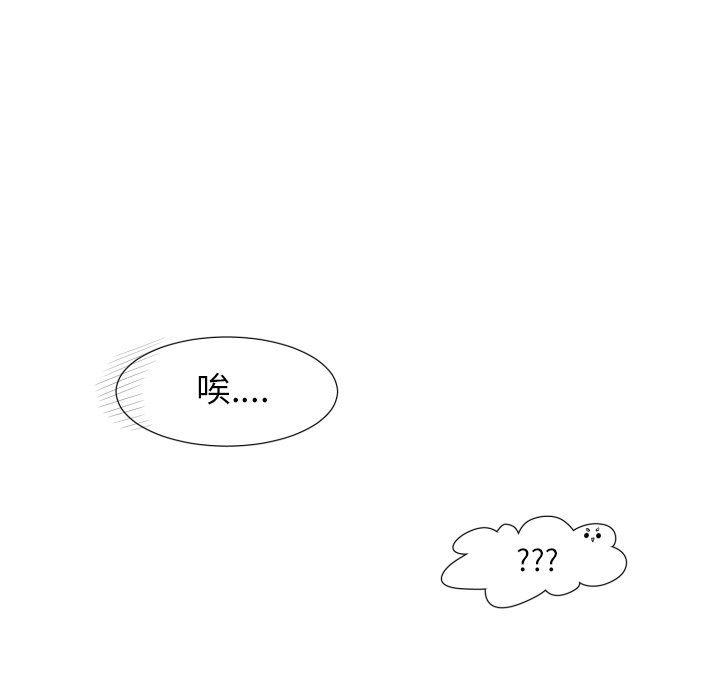 丧尸漫画韩漫全集-第50话无删减无遮挡章节图片 