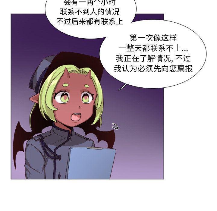 丧尸漫画韩漫全集-第51话无删减无遮挡章节图片 