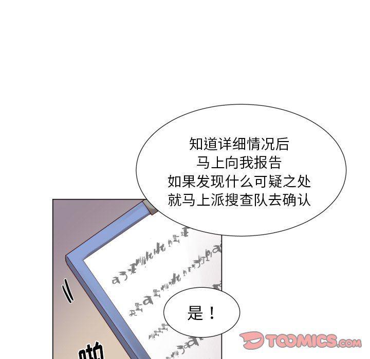丧尸漫画韩漫全集-第51话无删减无遮挡章节图片 