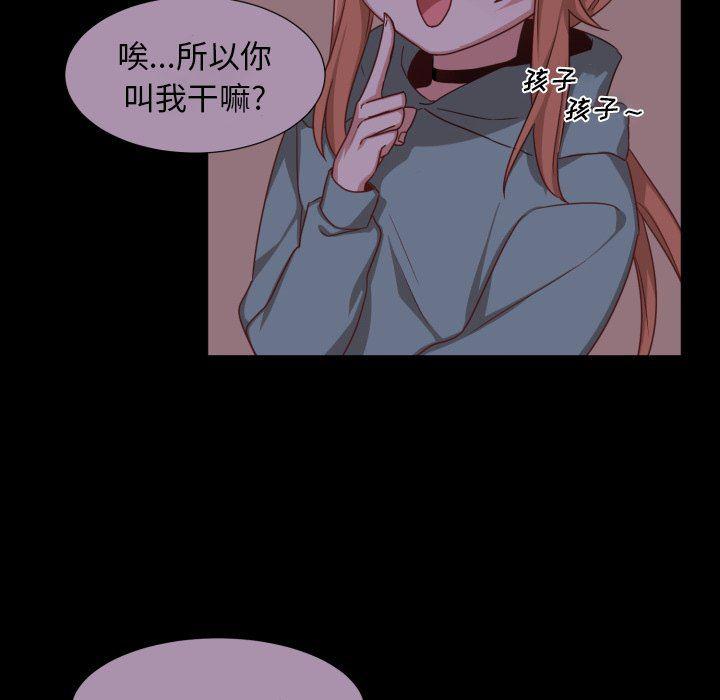 丧尸漫画韩漫全集-第51话无删减无遮挡章节图片 