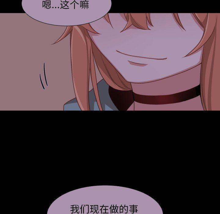 丧尸漫画韩漫全集-第51话无删减无遮挡章节图片 