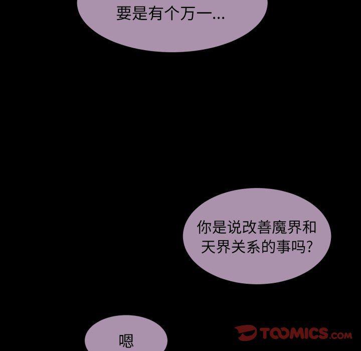 丧尸漫画韩漫全集-第51话无删减无遮挡章节图片 