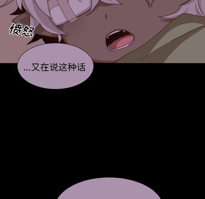 丧尸漫画韩漫全集-第51话无删减无遮挡章节图片 