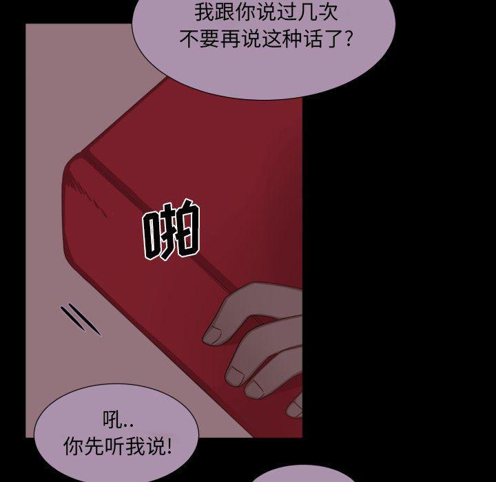 丧尸漫画韩漫全集-第51话无删减无遮挡章节图片 