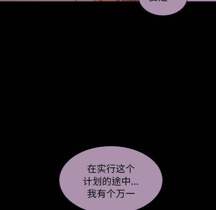 丧尸漫画韩漫全集-第51话无删减无遮挡章节图片 