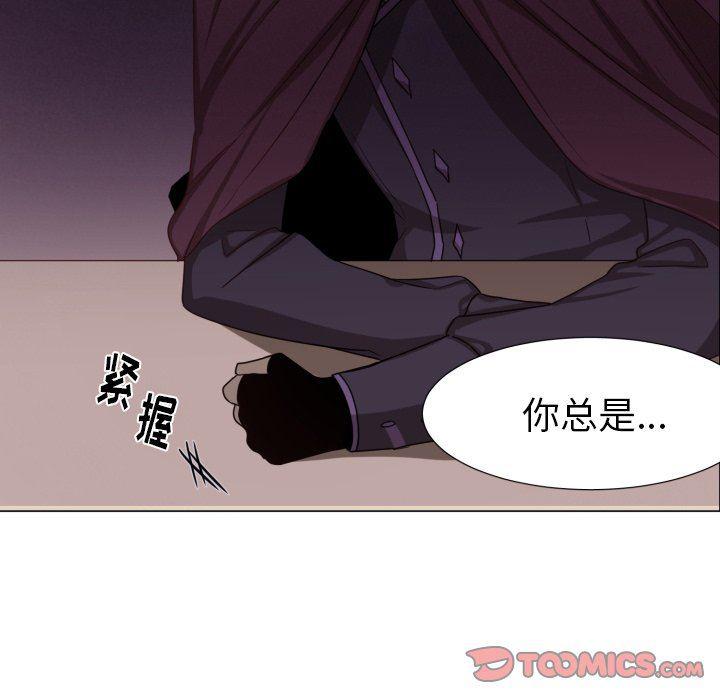 丧尸漫画韩漫全集-第51话无删减无遮挡章节图片 