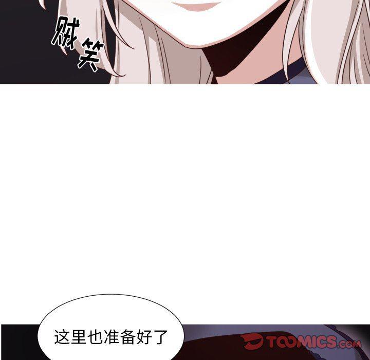 丧尸漫画韩漫全集-第51话无删减无遮挡章节图片 