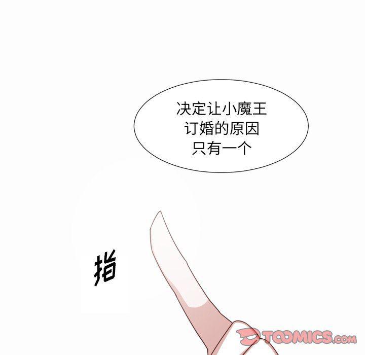 丧尸漫画韩漫全集-第51话无删减无遮挡章节图片 