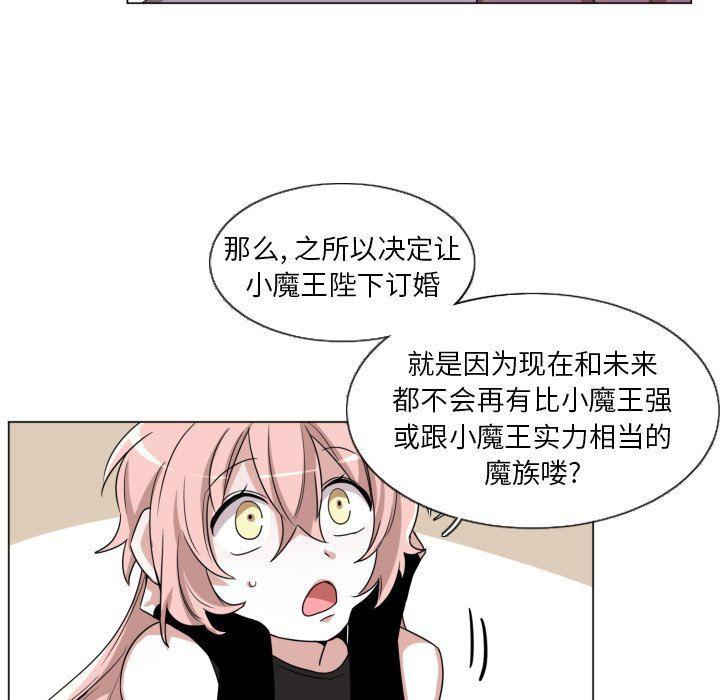丧尸漫画韩漫全集-第51话无删减无遮挡章节图片 