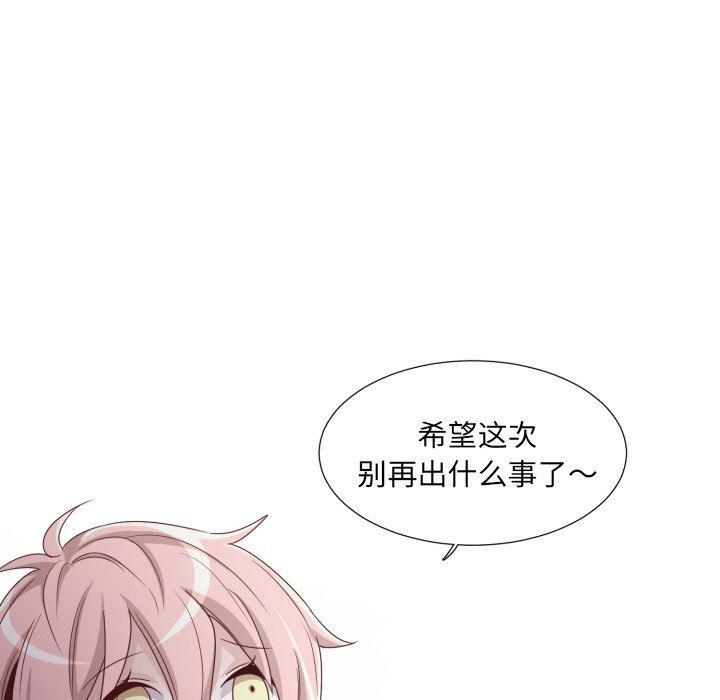 丧尸漫画韩漫全集-第51话无删减无遮挡章节图片 