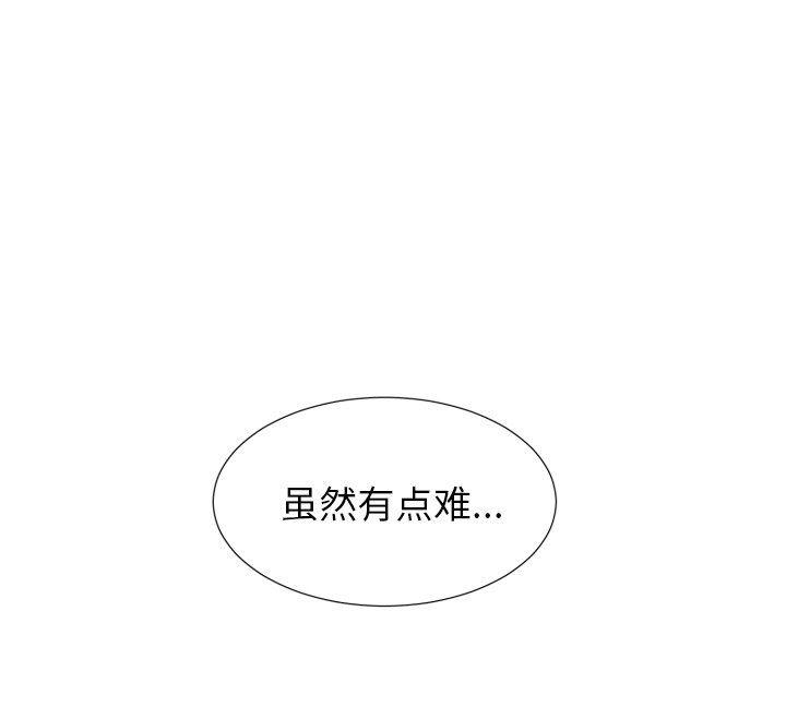 丧尸漫画韩漫全集-第51话无删减无遮挡章节图片 