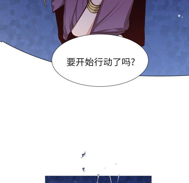丧尸漫画韩漫全集-第51话无删减无遮挡章节图片 