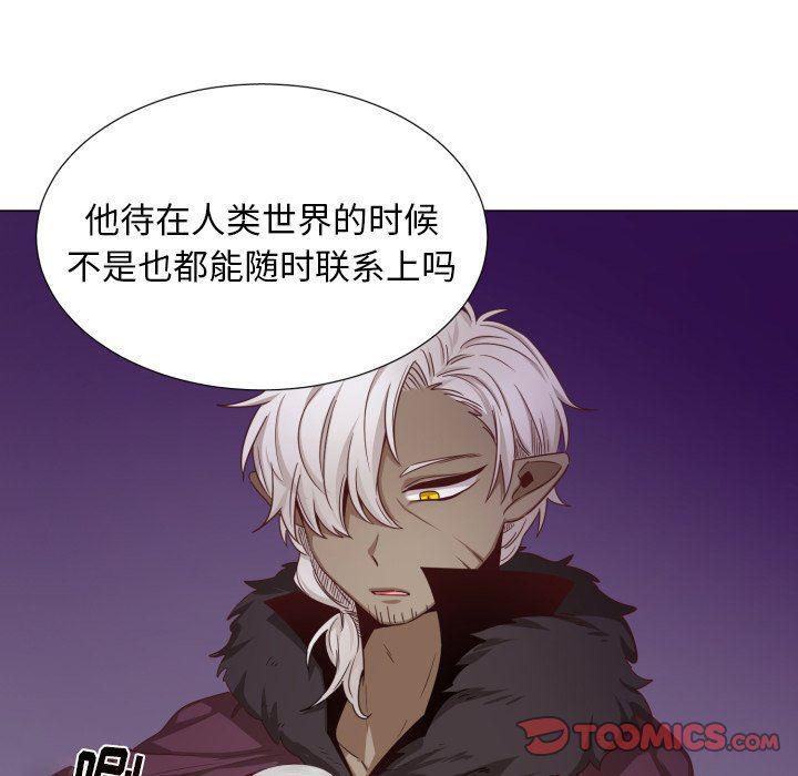 丧尸漫画韩漫全集-第51话无删减无遮挡章节图片 