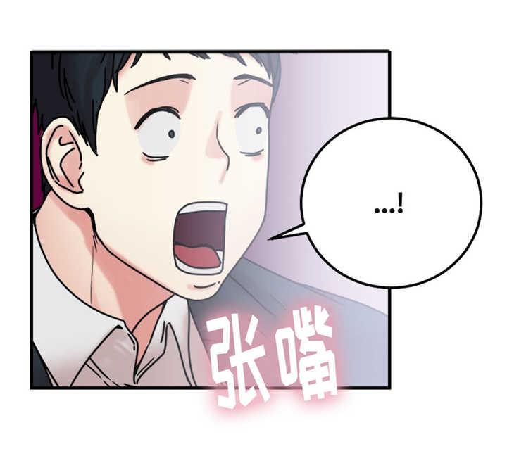 塞夏漫画韩漫全集-第19话无删减无遮挡章节图片 