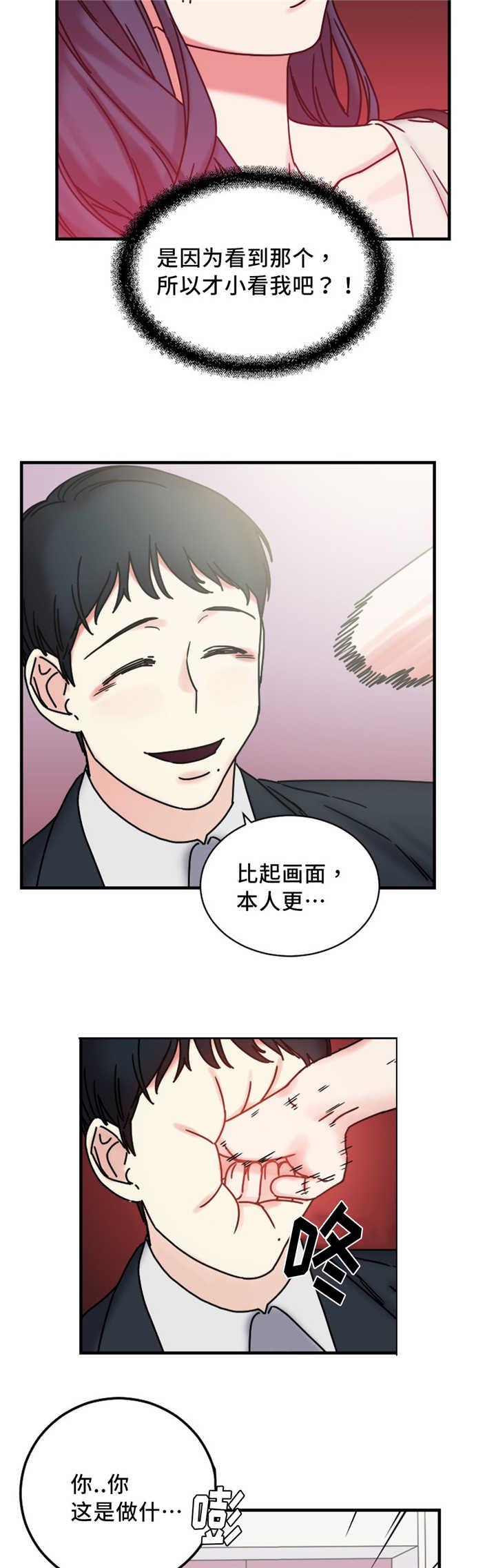 塞夏漫画韩漫全集-第19话无删减无遮挡章节图片 