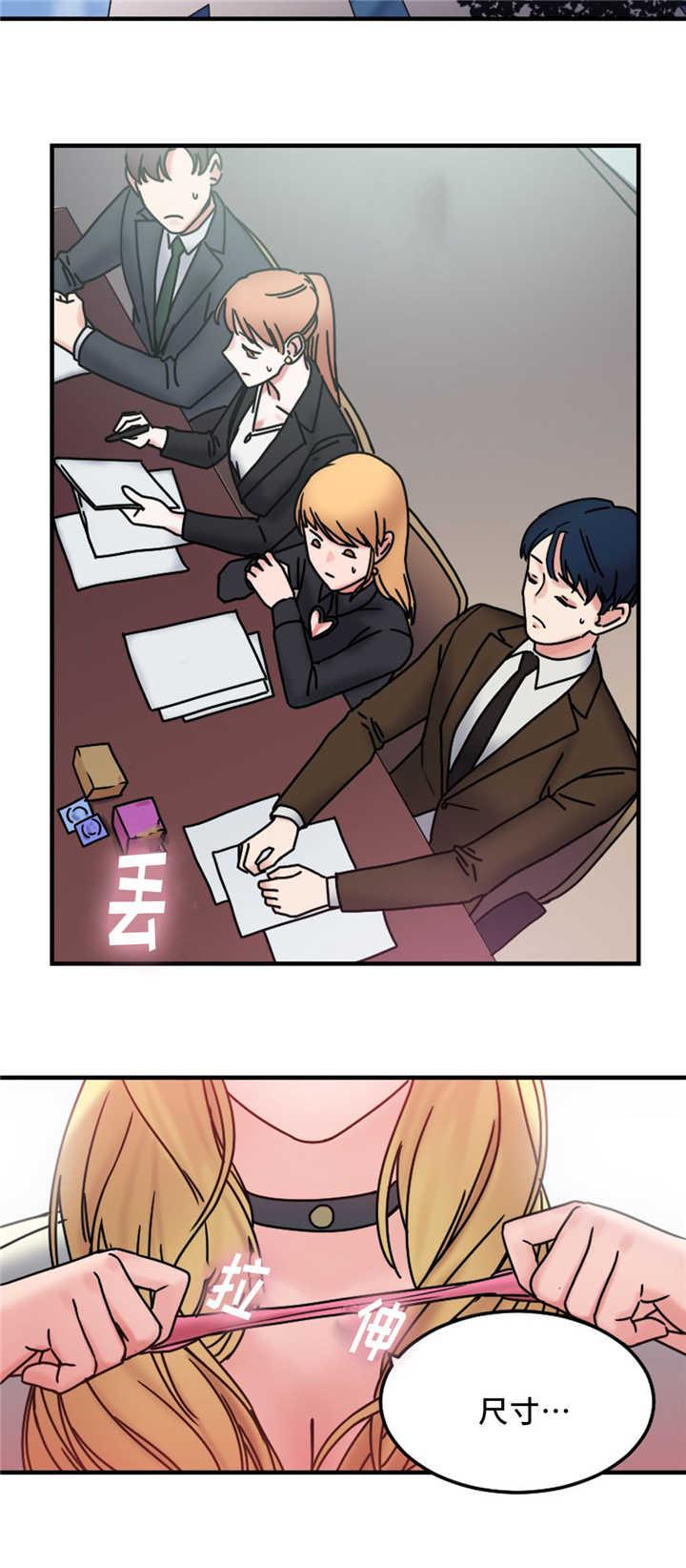 塞夏漫画韩漫全集-第19话无删减无遮挡章节图片 