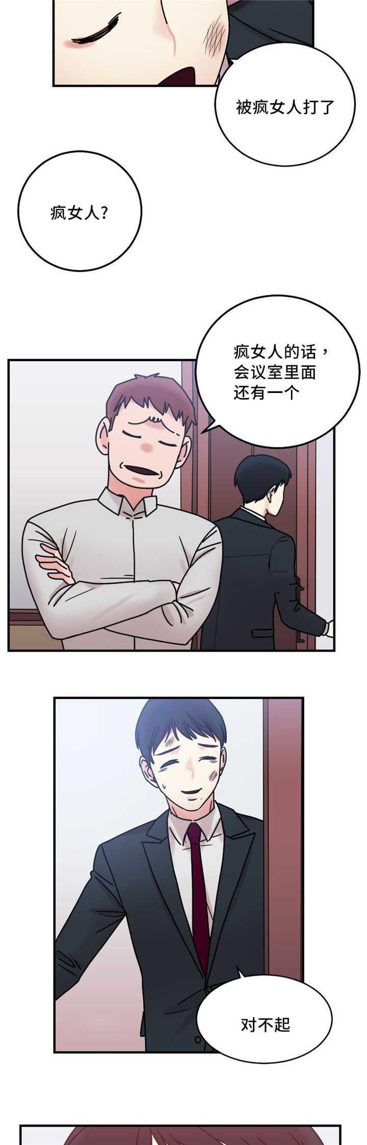 塞夏漫画韩漫全集-第19话无删减无遮挡章节图片 
