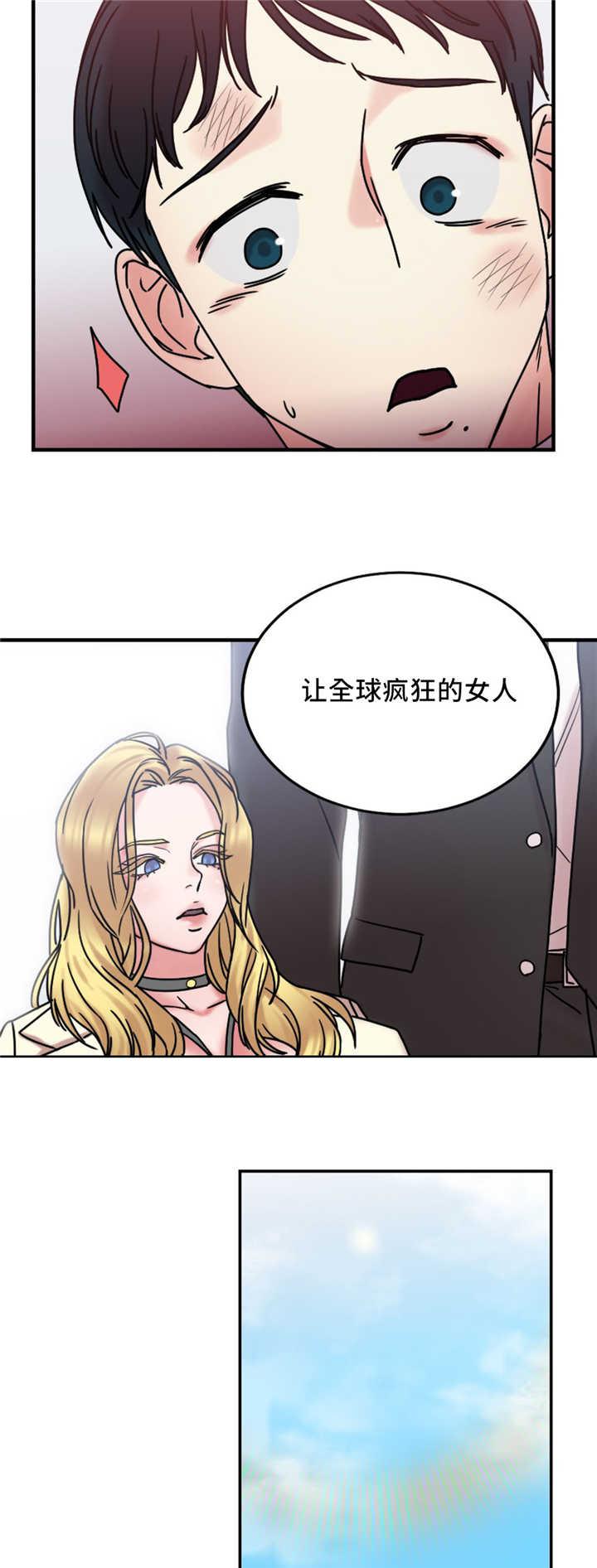 塞夏漫画韩漫全集-第19话无删减无遮挡章节图片 