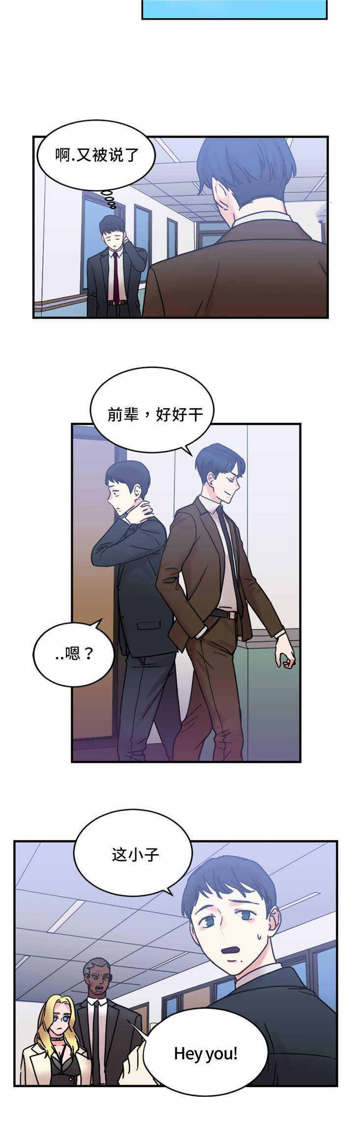 塞夏漫画韩漫全集-第19话无删减无遮挡章节图片 