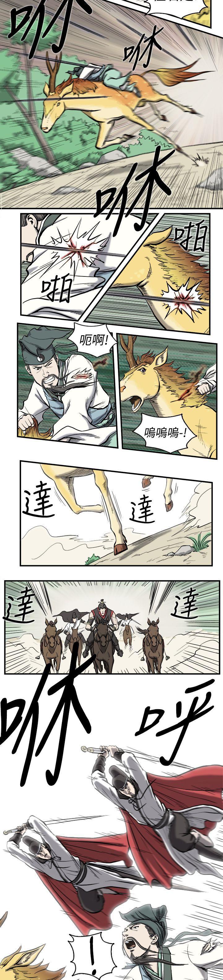 不知火舞被俘漫画韩漫全集-第1话无删减无遮挡章节图片 