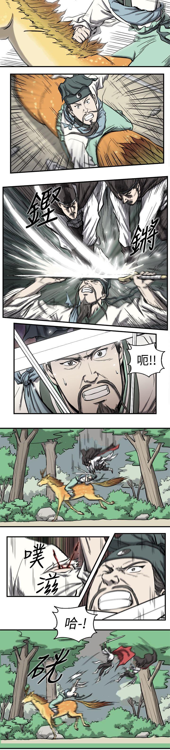 不知火舞被俘漫画韩漫全集-第1话无删减无遮挡章节图片 