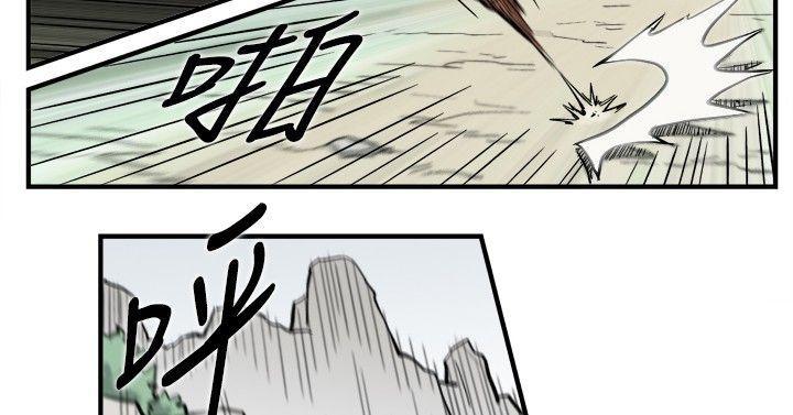 不知火舞被俘漫画韩漫全集-第1话无删减无遮挡章节图片 