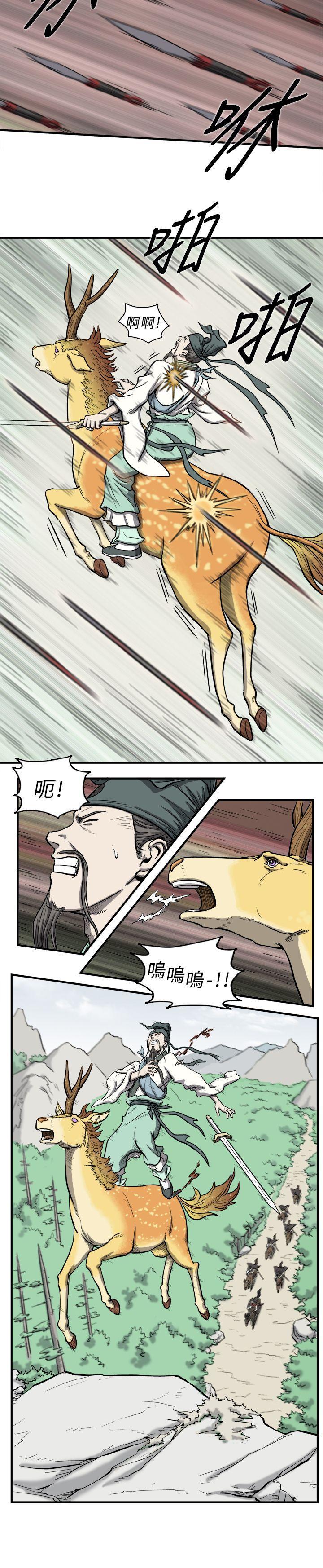 不知火舞被俘漫画韩漫全集-第1话无删减无遮挡章节图片 