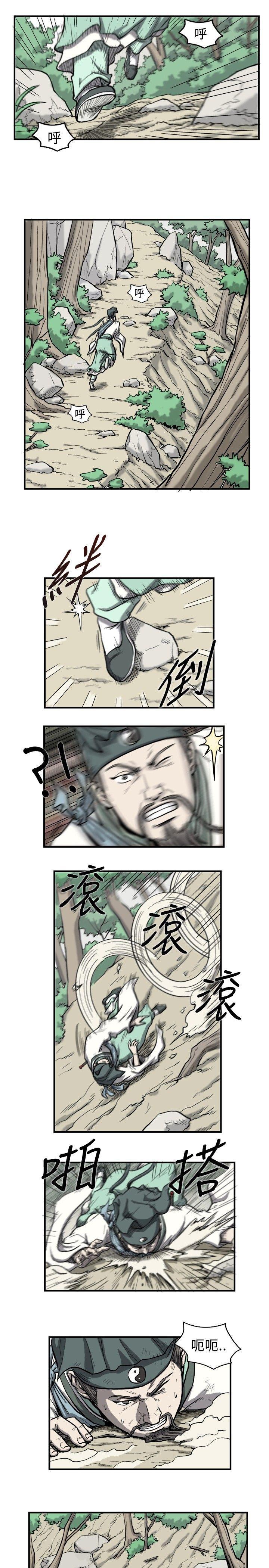 不知火舞被俘漫画韩漫全集-第2话无删减无遮挡章节图片 