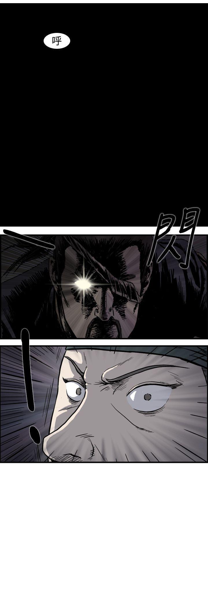 不知火舞被俘漫画韩漫全集-第2话无删减无遮挡章节图片 
