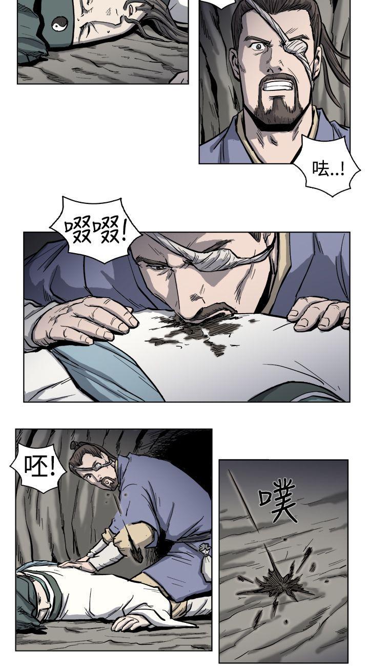 不知火舞被俘漫画韩漫全集-第3话无删减无遮挡章节图片 